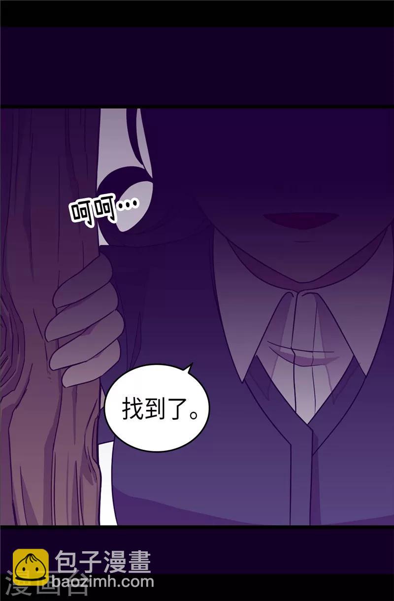 第315话 我是无辜的…8