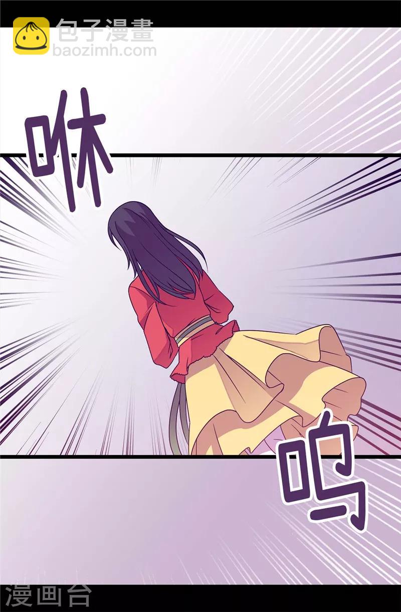 第315话 我是无辜的…9