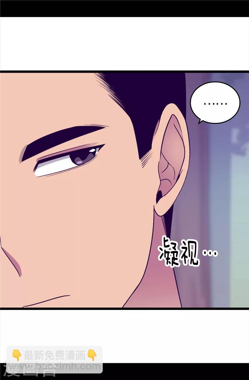 第318话 只为“爸爸”二字11