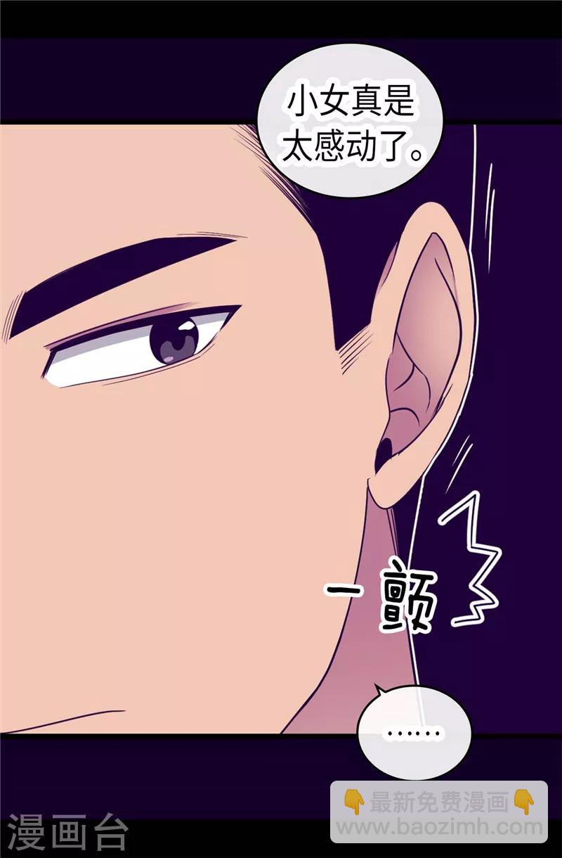 第318话 只为“爸爸”二字13
