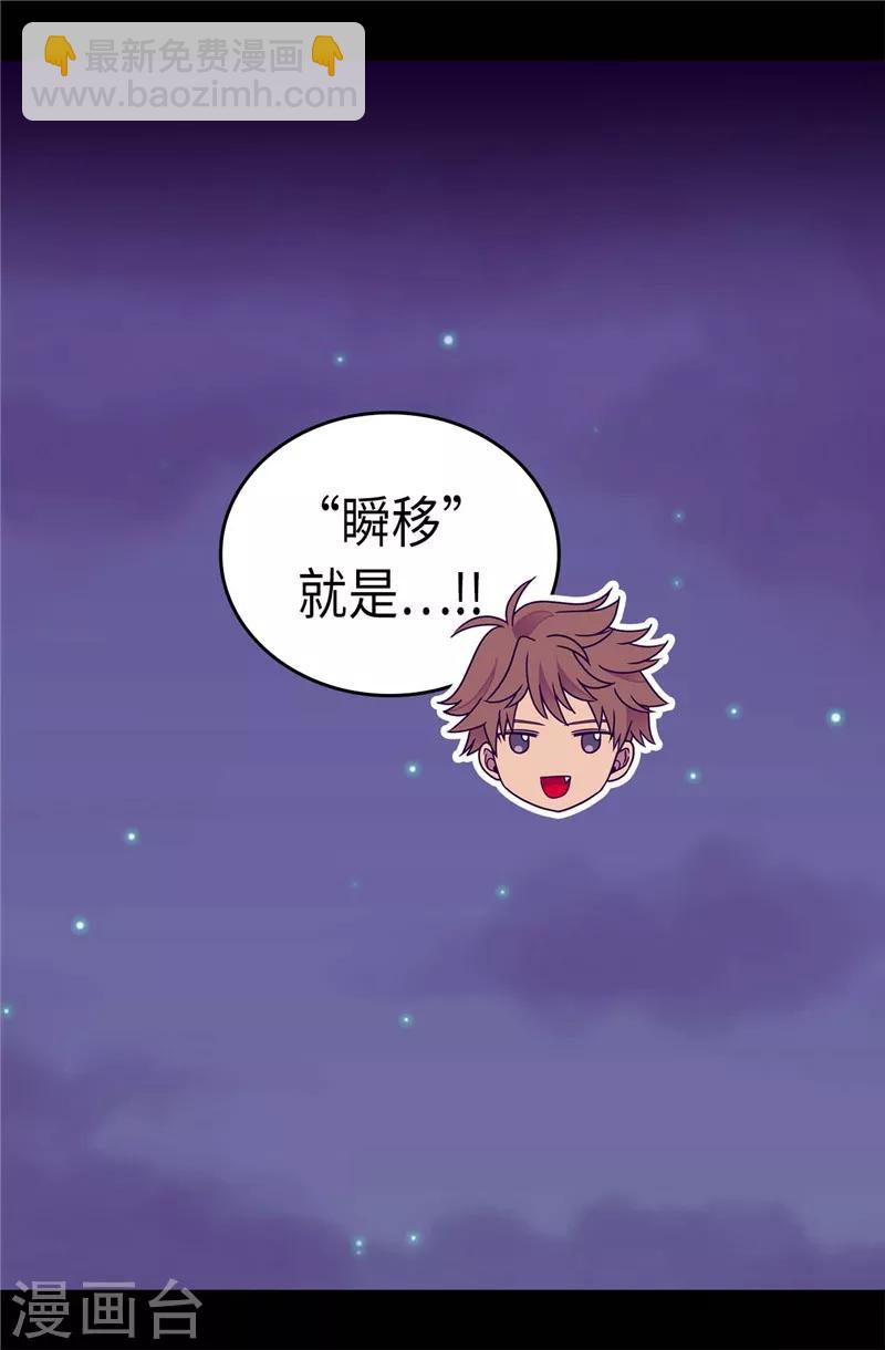 第318话 只为“爸爸”二字2