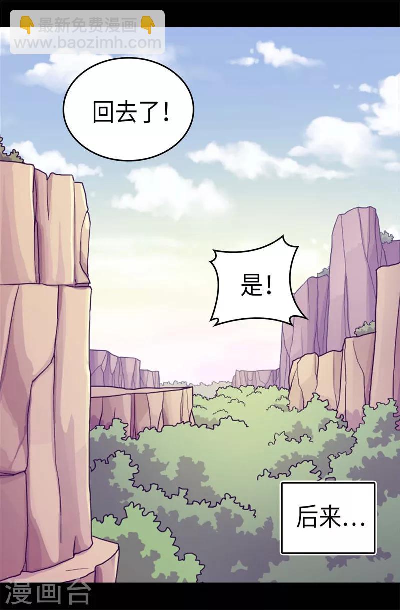 第318话 只为“爸爸”二字20