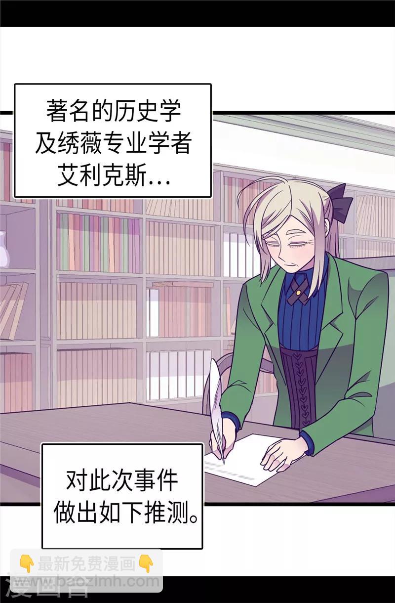 第318话 只为“爸爸”二字21