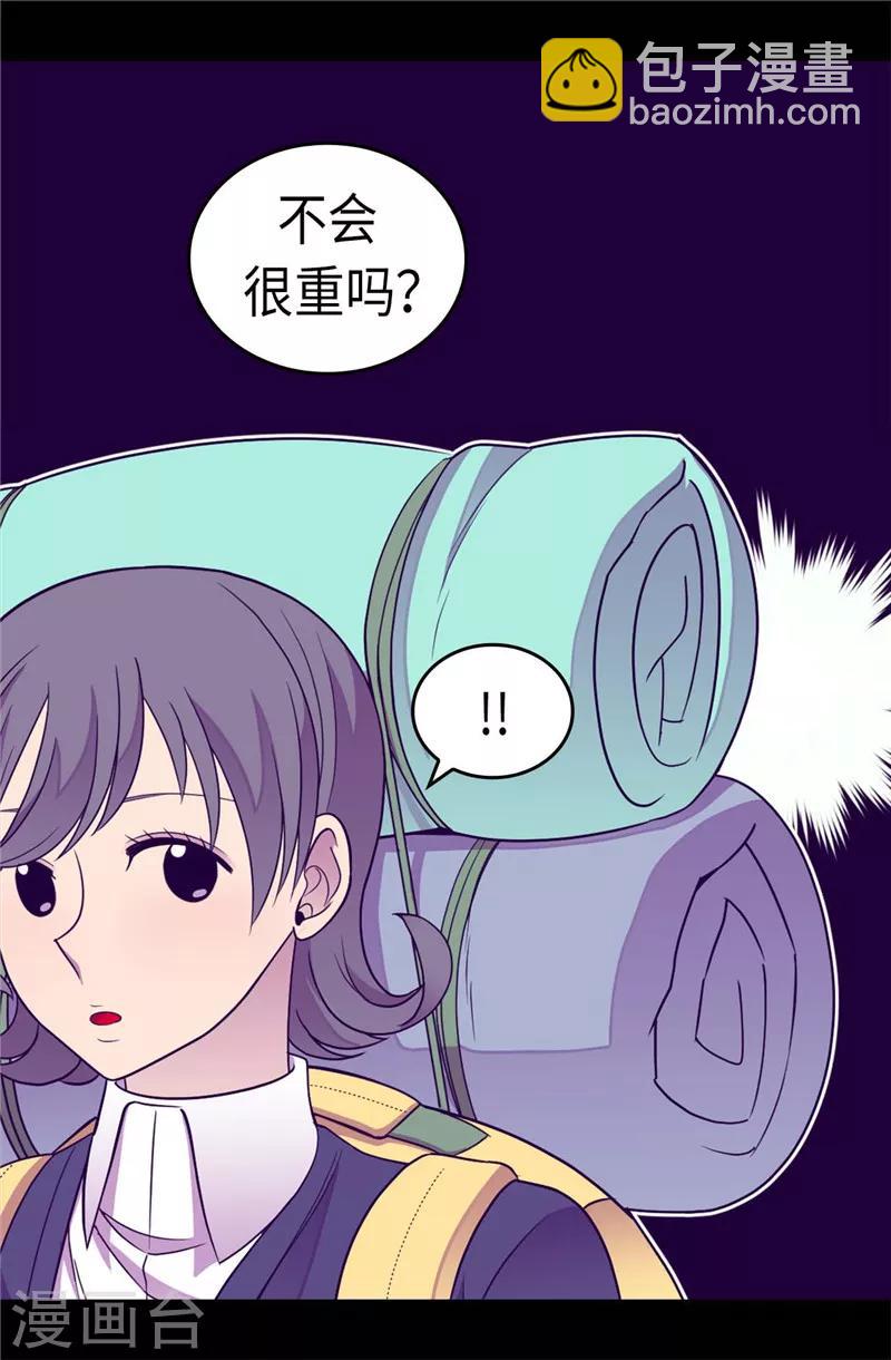 第318话 只为“爸爸”二字26