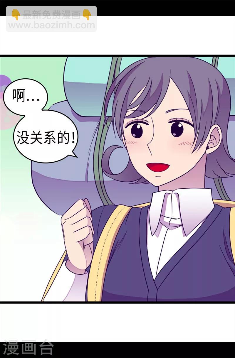 第318话 只为“爸爸”二字27
