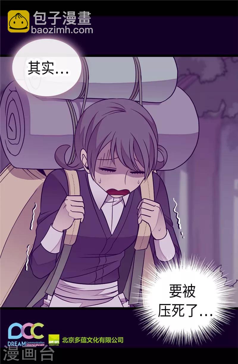 第318话 只为“爸爸”二字28