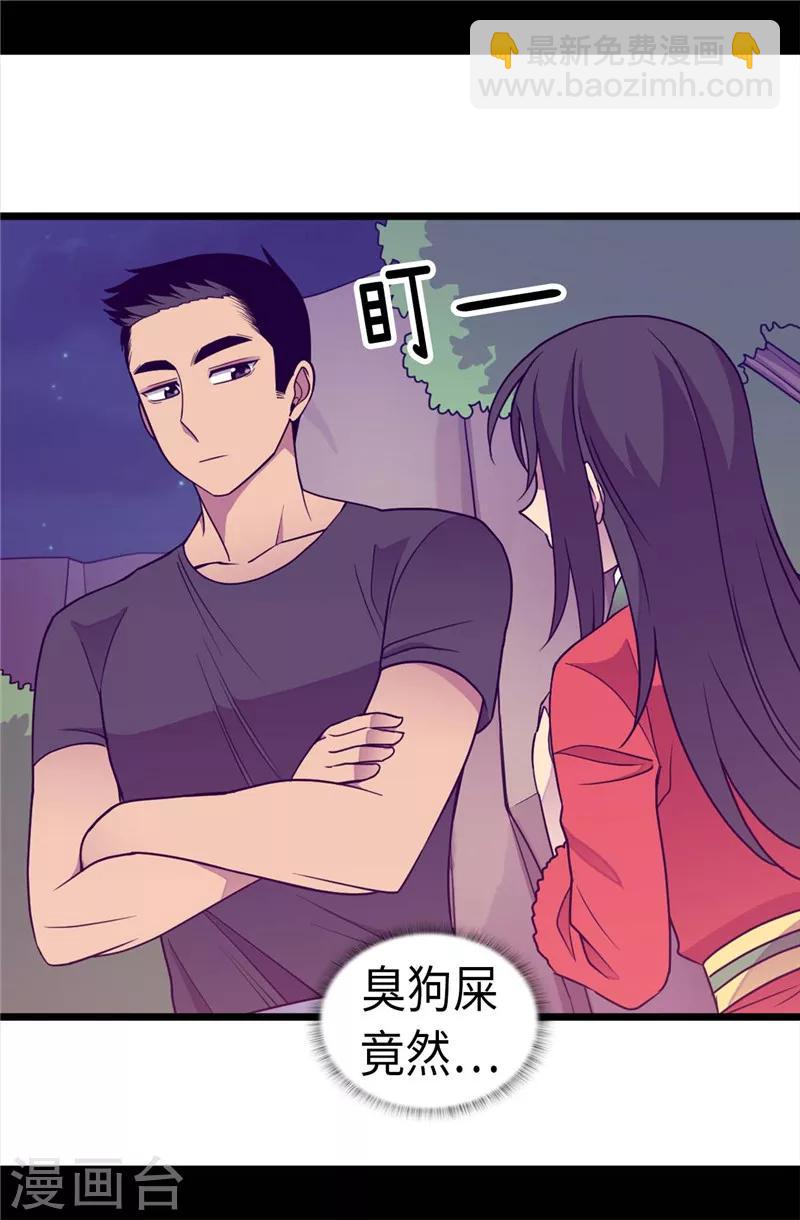 第318话 只为“爸爸”二字4