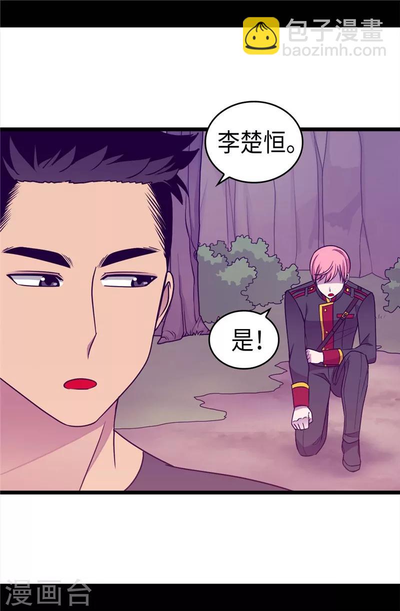 第318话 只为“爸爸”二字5