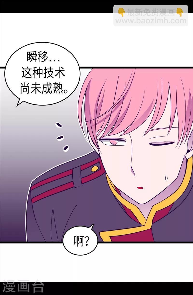 第318话 只为“爸爸”二字6