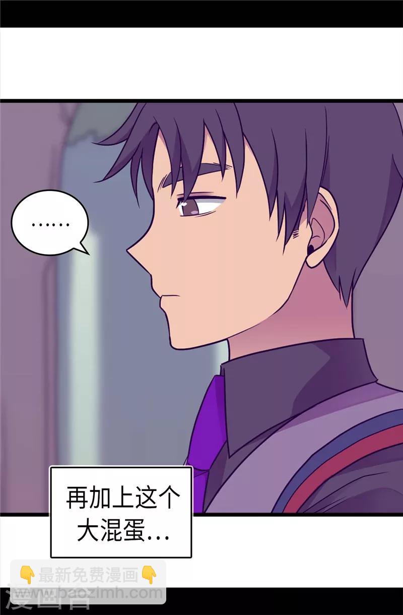 第319话 保护我的大家都很帅！11
