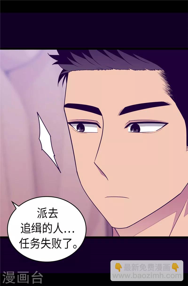 第319话 保护我的大家都很帅！14