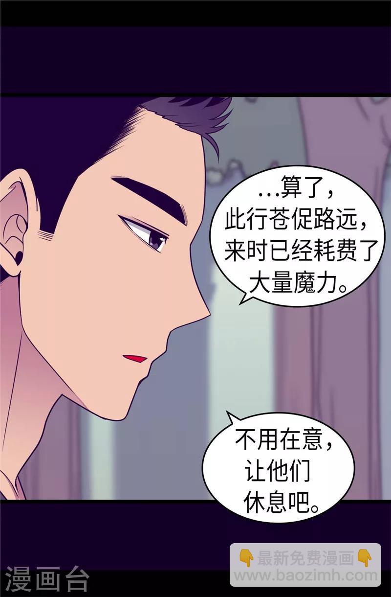 第319话 保护我的大家都很帅！16