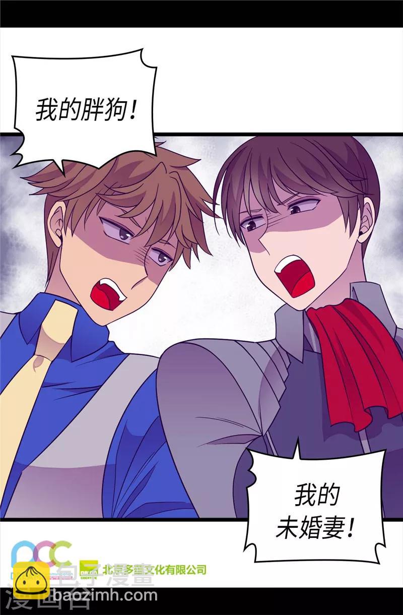 第319话 保护我的大家都很帅！25