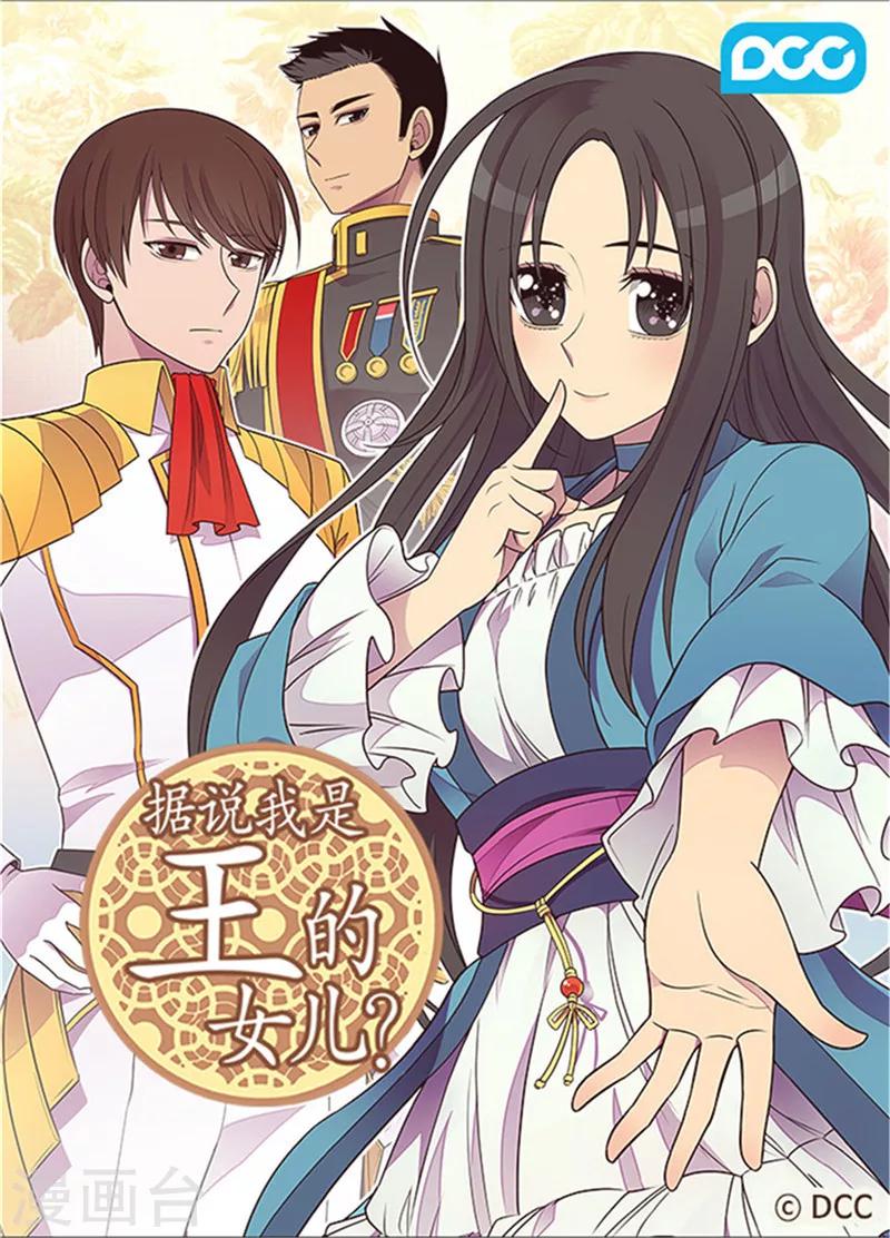 第321话 再次觉醒0