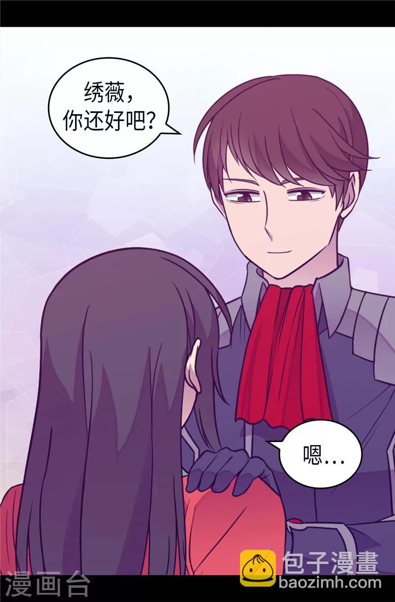 第321话 再次觉醒1