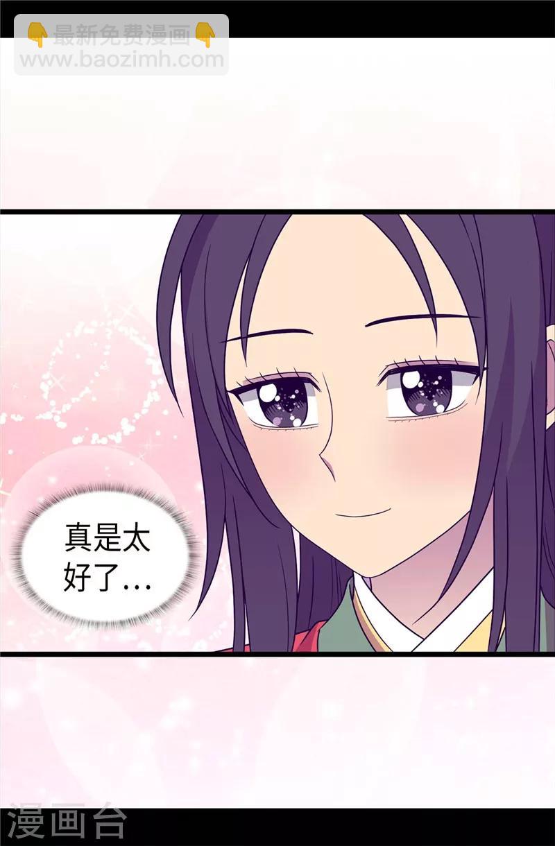 第321话 再次觉醒17