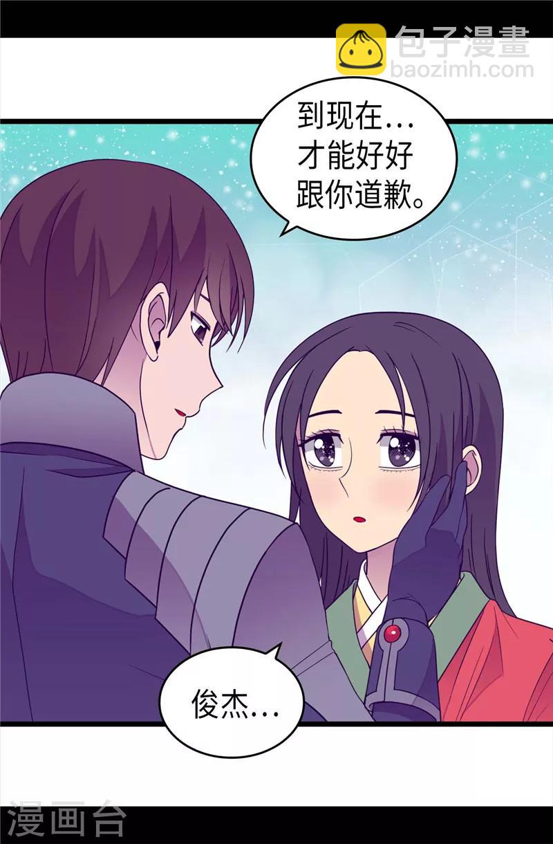 第321话 再次觉醒19