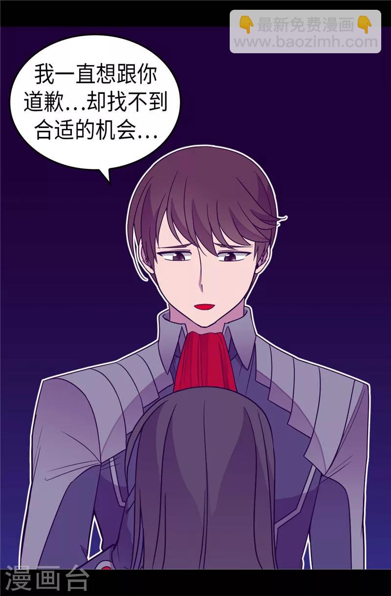 第321话 再次觉醒20