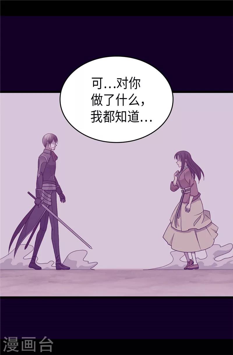 第321话 再次觉醒22