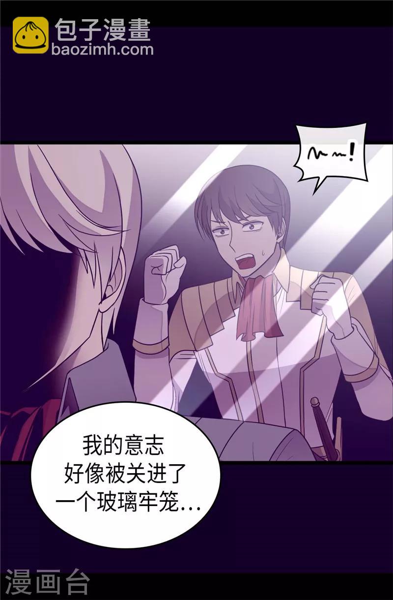 第321话 再次觉醒23