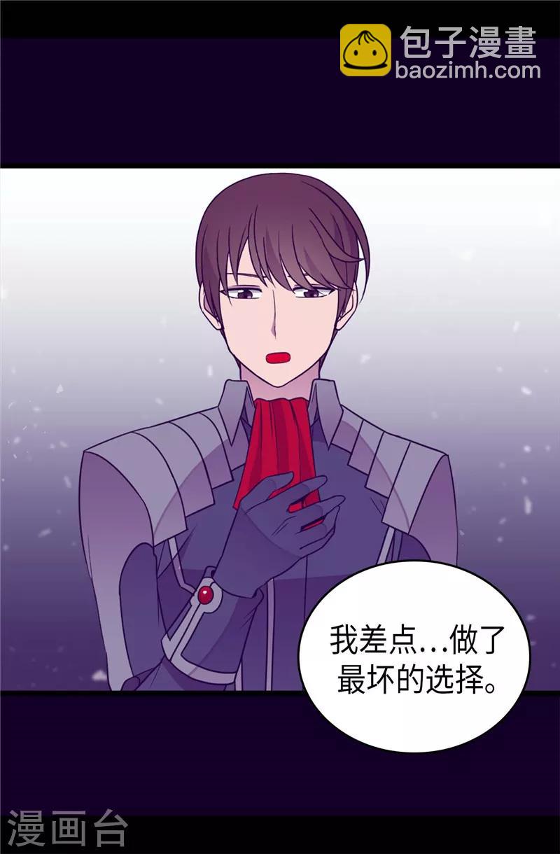第321话 再次觉醒24