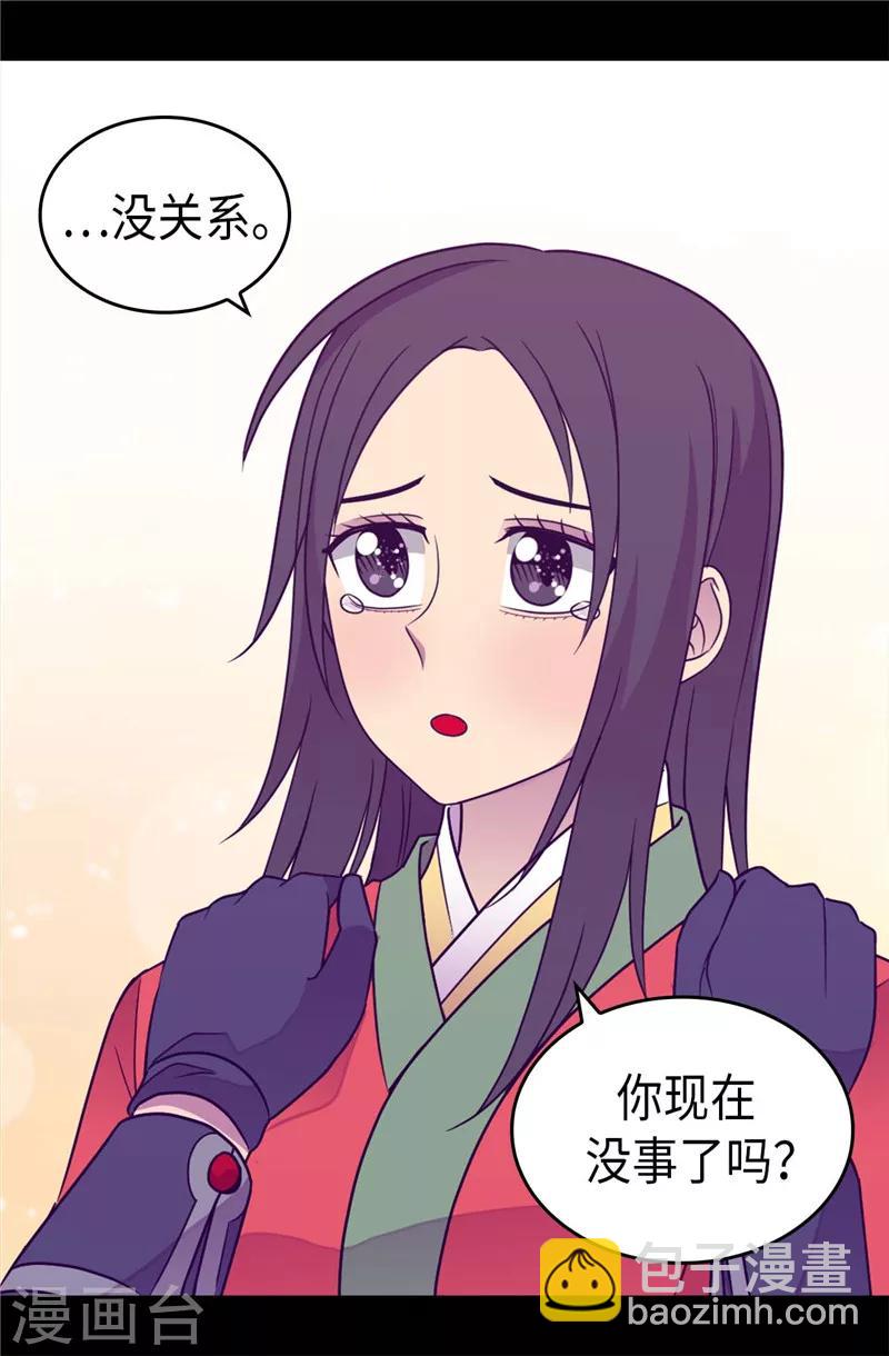 第321话 再次觉醒26