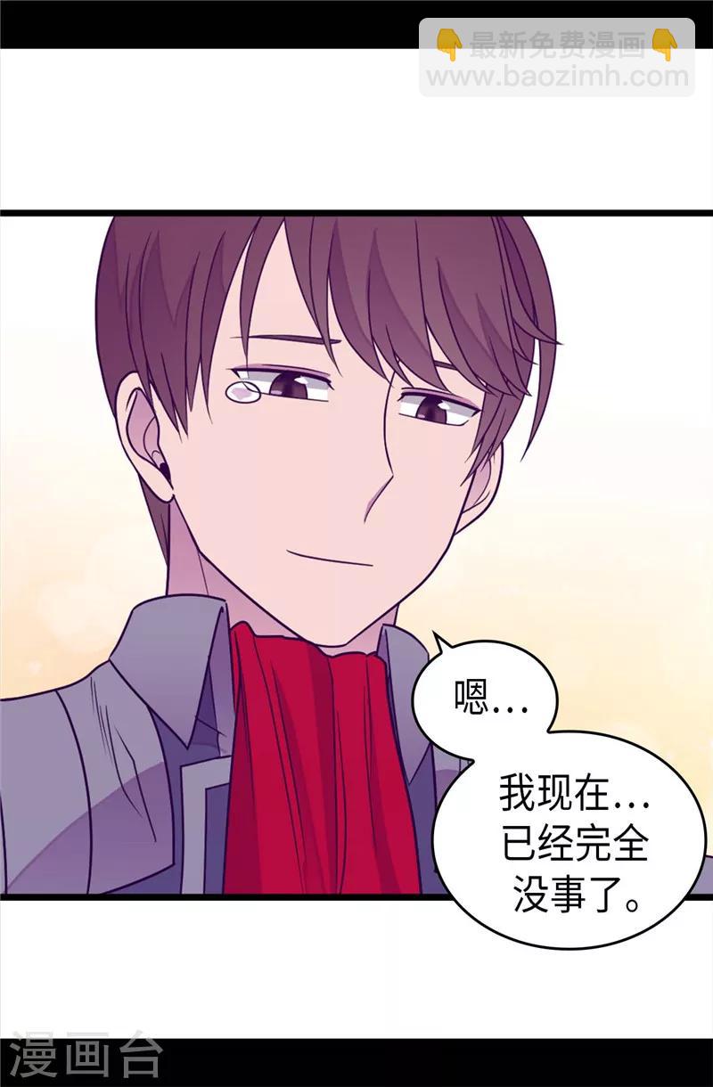 第321话 再次觉醒27
