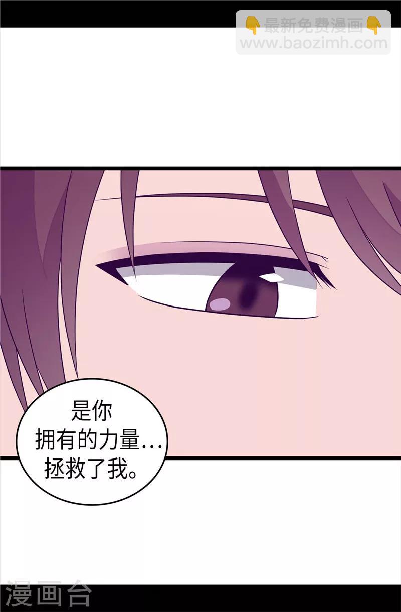 第321话 再次觉醒28