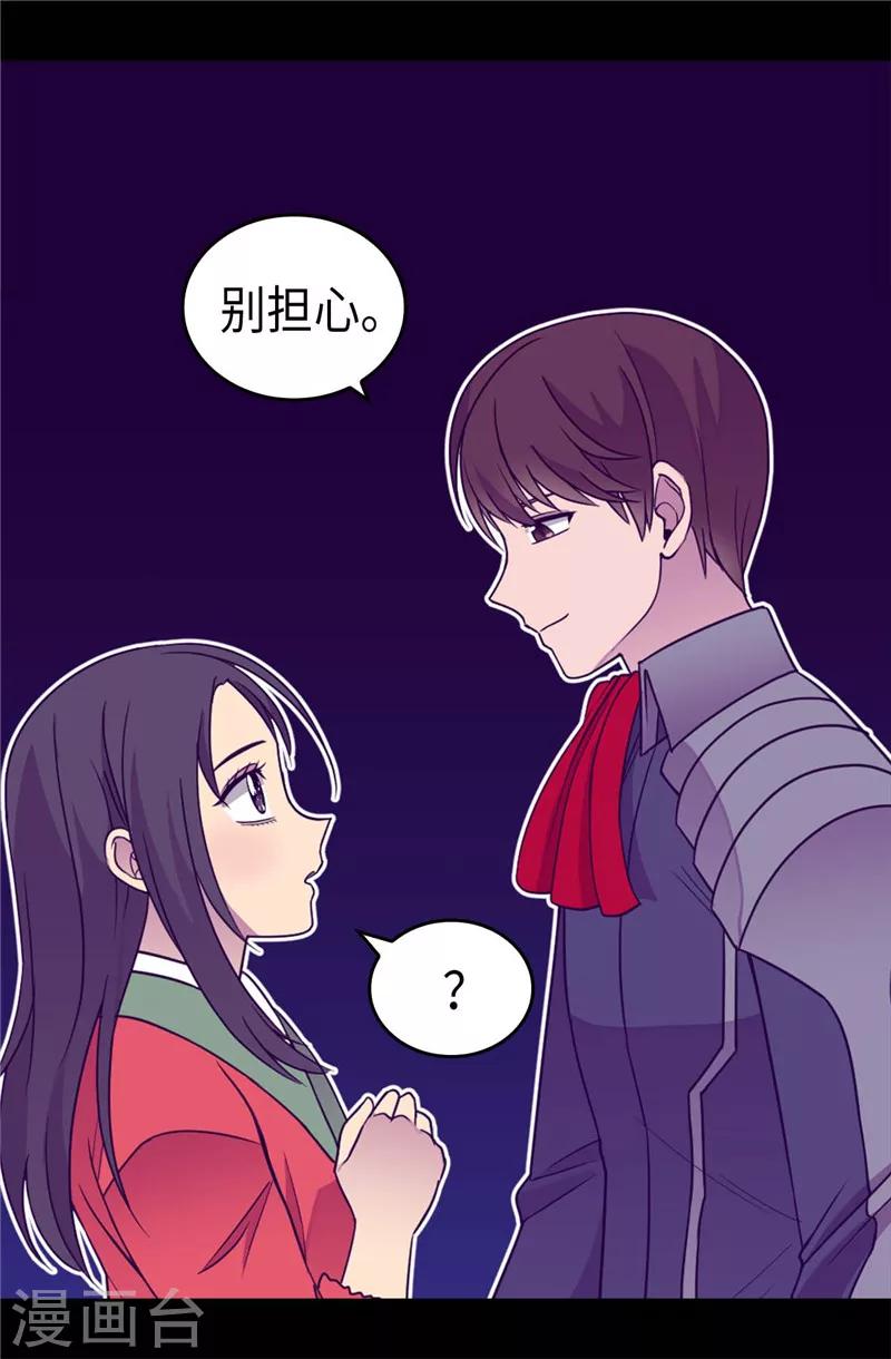 第321话 再次觉醒4