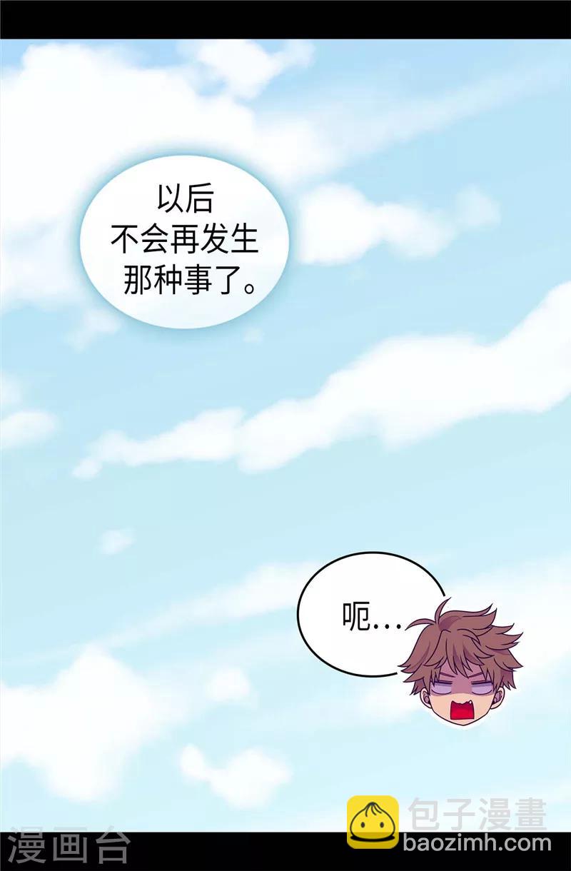 第321话 再次觉醒5