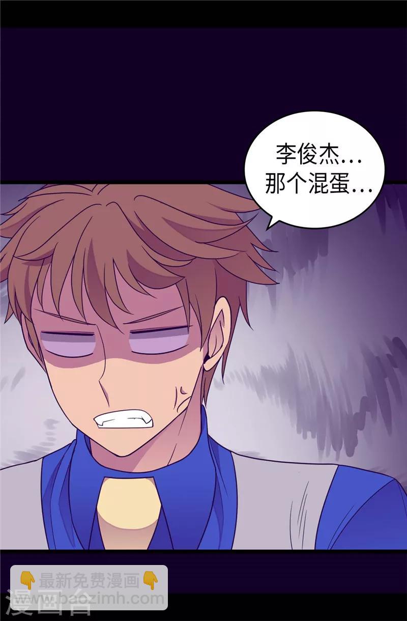 第321话 再次觉醒6