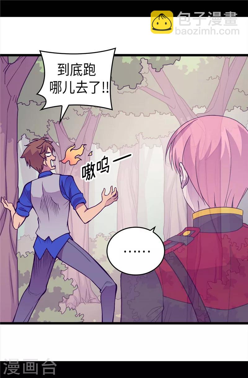 第321话 再次觉醒7
