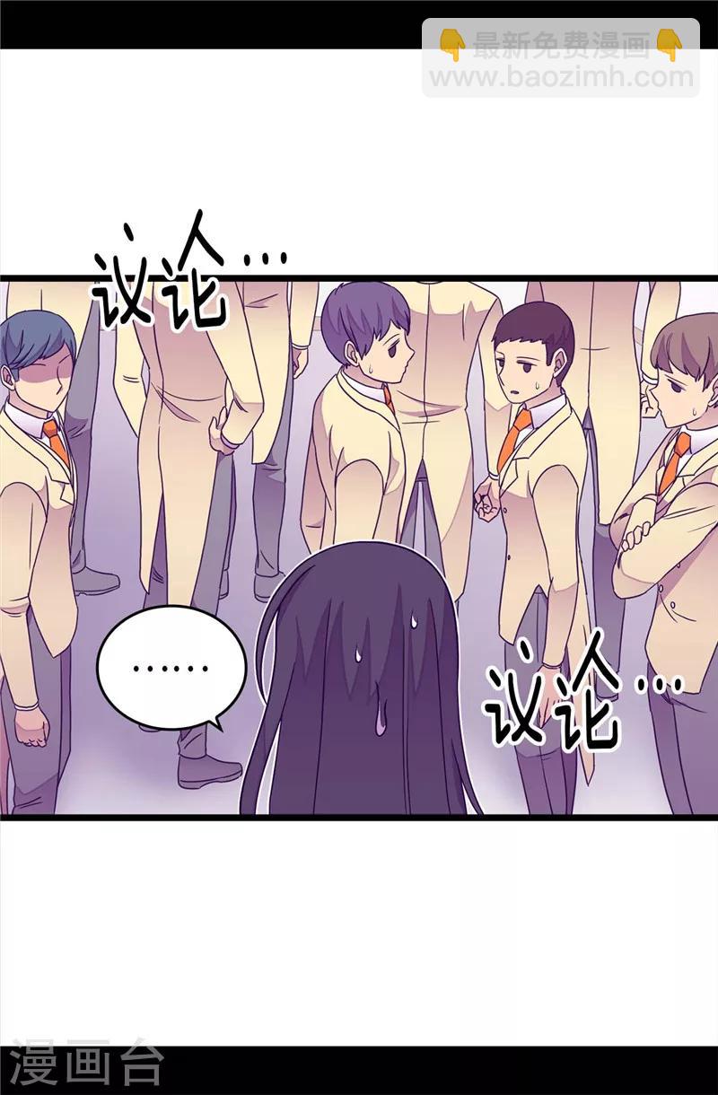 第323话 帝国公敌11