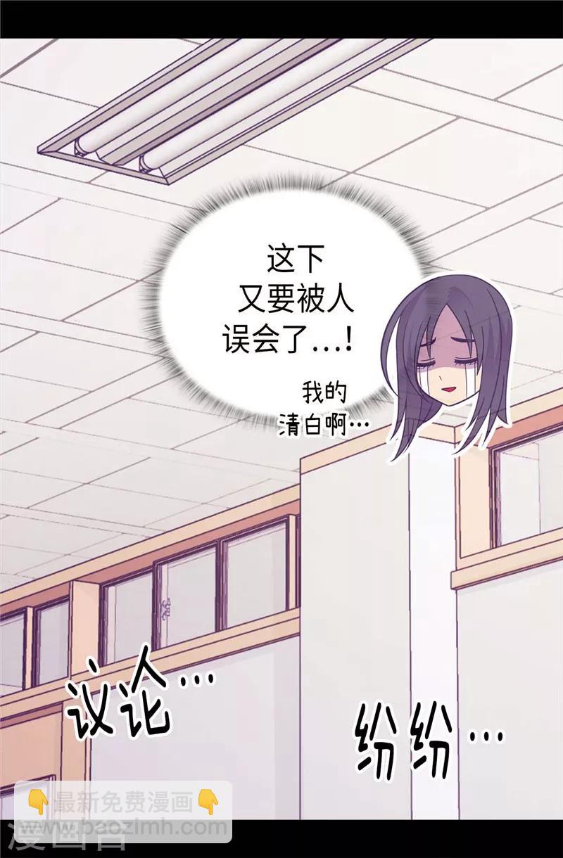第323话 帝国公敌12
