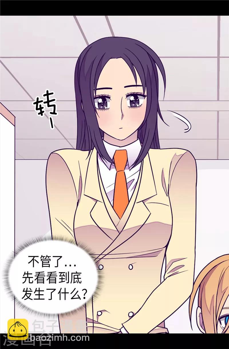 第323话 帝国公敌13