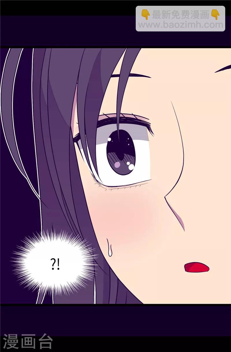 第323话 帝国公敌14