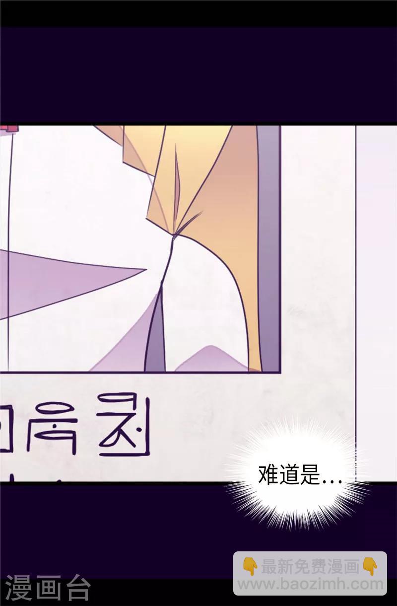 第323话 帝国公敌16