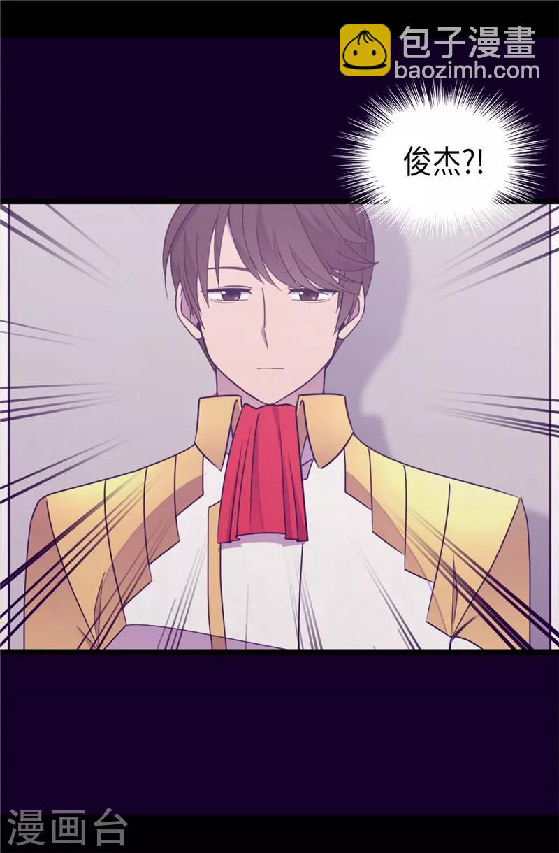 第323话 帝国公敌17