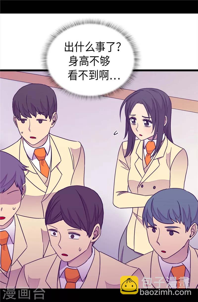 第323话 帝国公敌2