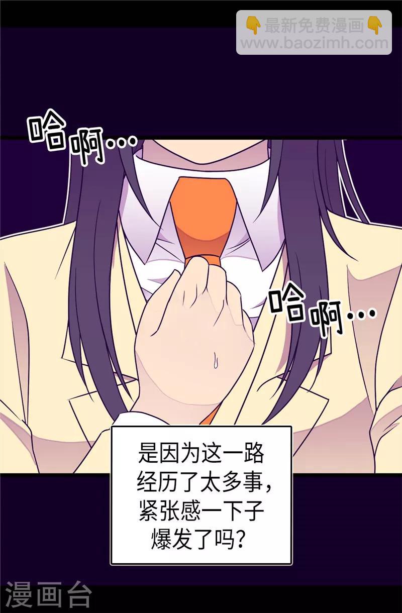 第323话 帝国公敌21