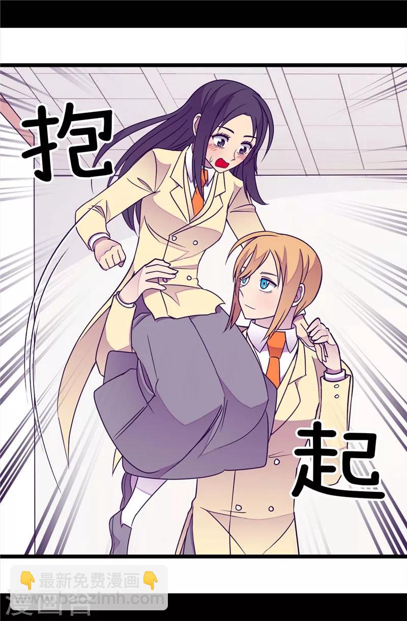 第323话 帝国公敌7