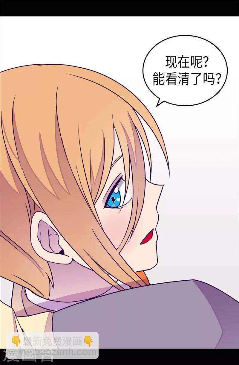 第323话 帝国公敌8