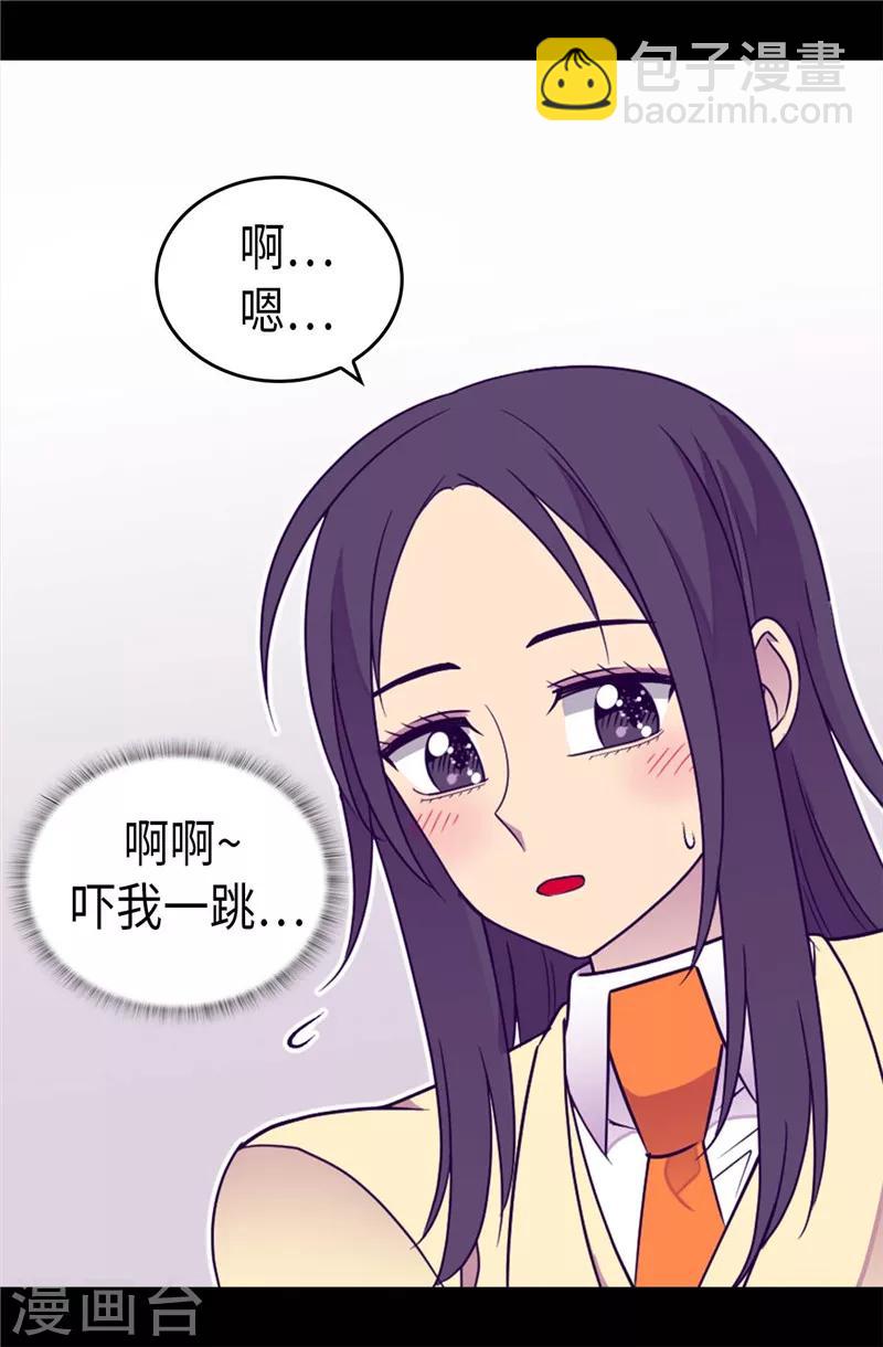 第323话 帝国公敌9