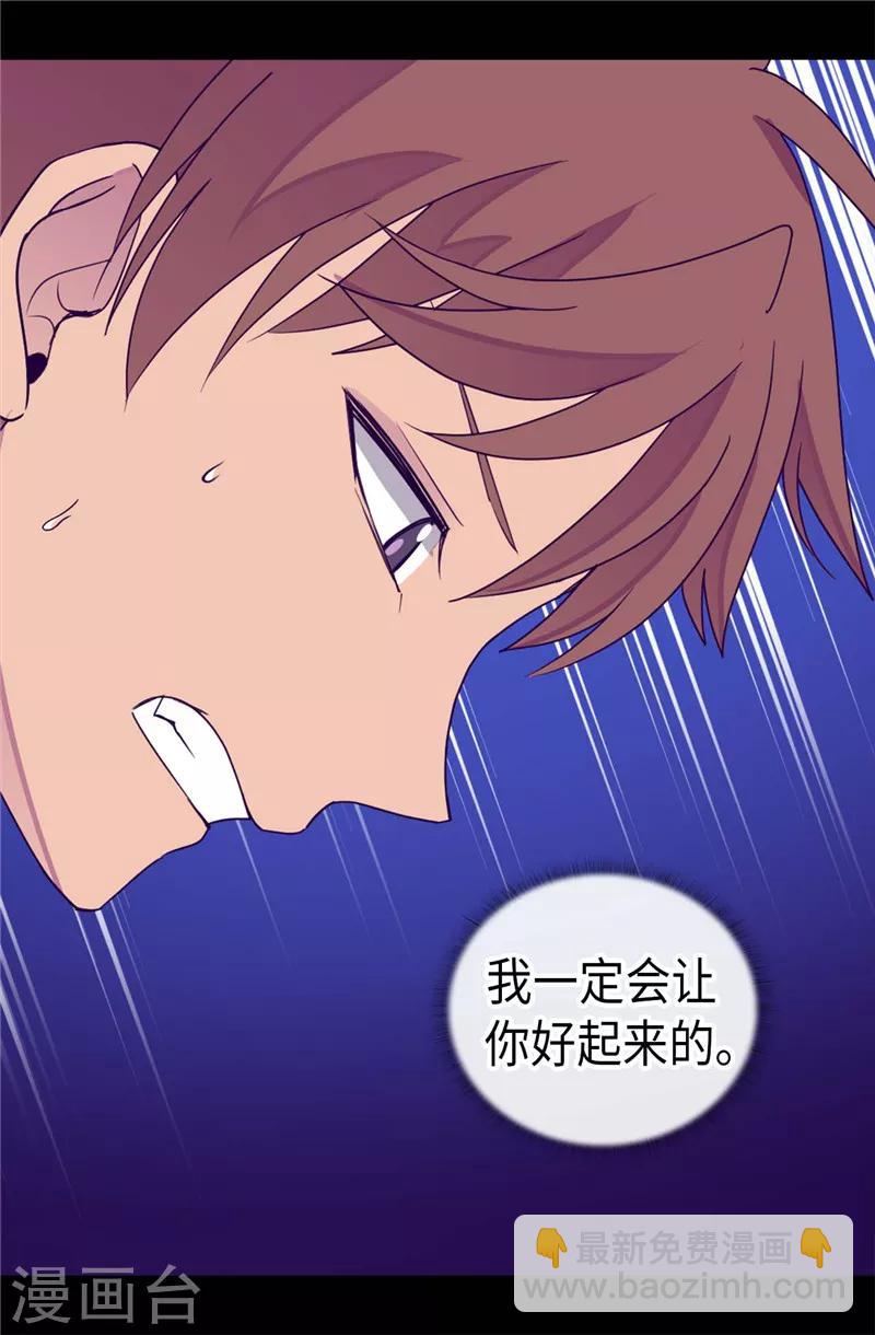 第325话 魔力耗尽114