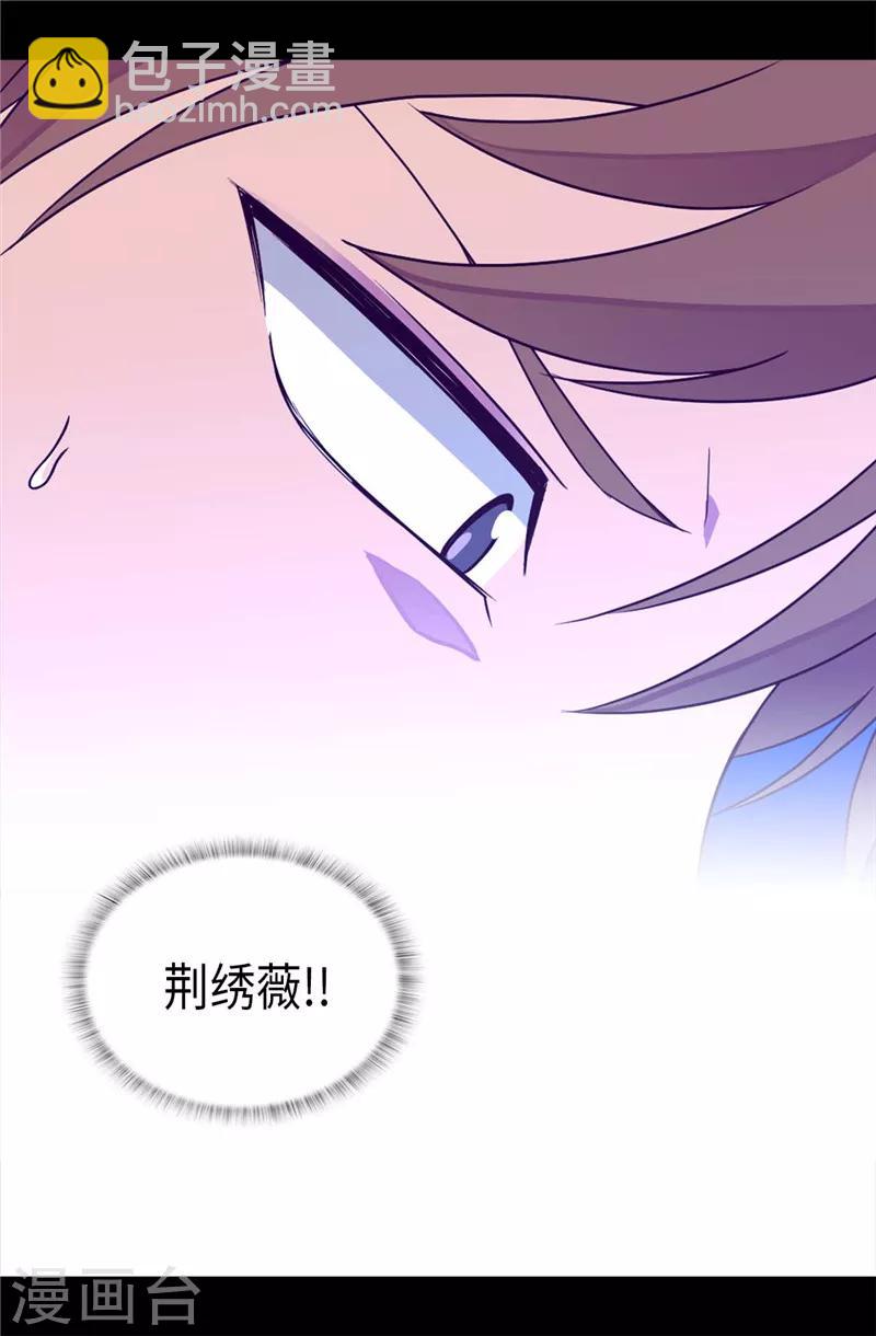 第325话 魔力耗尽115