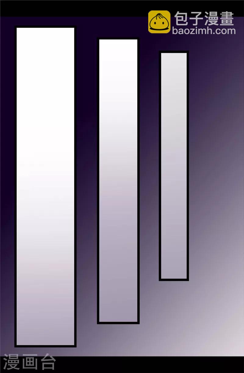 第325话 魔力耗尽117