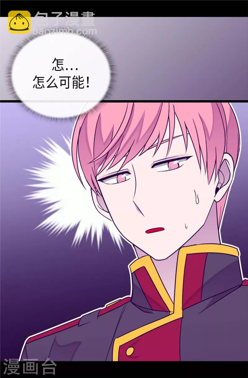 第325话 魔力耗尽118
