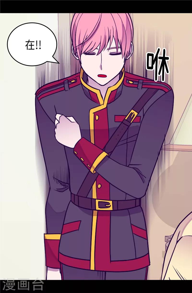 第325话 魔力耗尽123