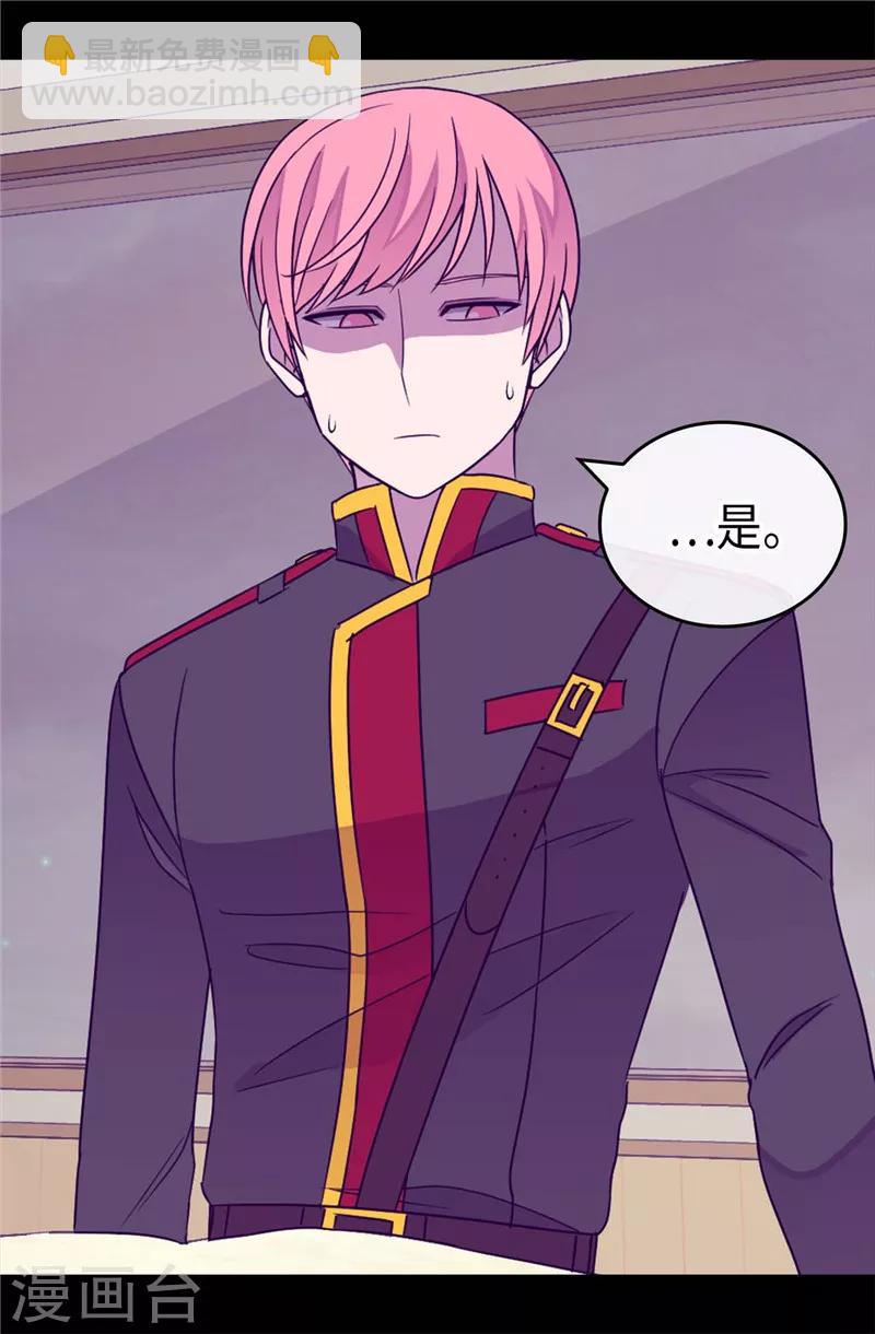 第325话 魔力耗尽127