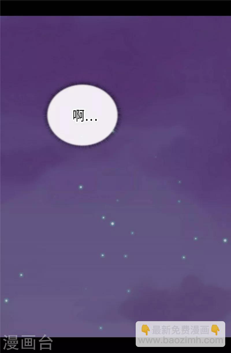 第325话 魔力耗尽128